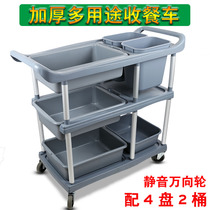 Dining car commercial collection Bowl Car Restaurant three-story trolley multi-function Hotel with trash can basin restaurant trolley