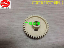 HP HP1022 HP3050 HP3052 HP3055 fixing roller gear