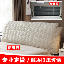 Leather bed headboard cover Headboard cover Fabric curved semicircular 1 5 1 8m bed modern simple backrest cover dust cover