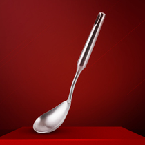 Lou Shang rice spoon stainless steel shovel household 304 stainless steel famous big Rice rice pot spoon