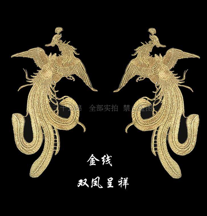 金凤凰刺绣-金凤凰刺绣促销价格、金凤凰刺绣品牌- 淘宝