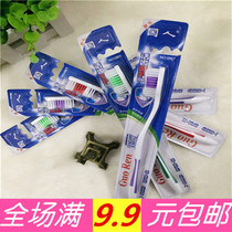 Full 9 9 yuan Chinese 086T soft wool toothbrush toothbrush oral expert Chinese toothbrush