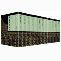Dacang Library Collection · movable type book is expected to be shipped 01 12