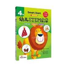 Smart Start STEM Enlightenment for Young Children (4)