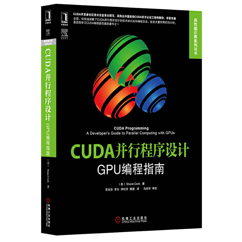 Компьютер/сеть cuda：gpu(cuda