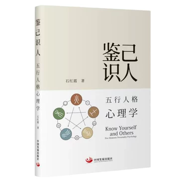 五行书籍-五行书籍促销价格、五行书籍品牌- 淘宝