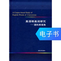 The Study of English Transliteration -- Corpus Perspective