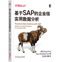 (Dangdang) Enterprise-level Practical Data Analysis Based on SAP Machinery Industry Press Genuine Books