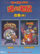 Cat and Mouse Collection (2DVD)