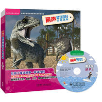 Lisheng English Encyclopedia graded reading material level 10 (FYI English graded reading) (read version) (with CD)