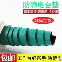 Promotional green anti-static table pad rubber table pad insulating rubber board conductive floor pad Factory Direct 2 3MM