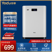 Sub-all air purifier KJ500G-S4DPro flash net technology besides formaldehyde smog double sleeve composite filter core