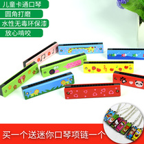 Childrens musical instrument double row toy harmonica beginner pendant non-toxic kindergarten boys and girls educational gifts wholesale