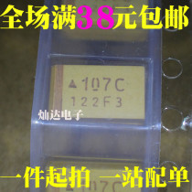 SMD tantalum capacitor 100uF16V 7343 D type 16v100uF 107c new spot