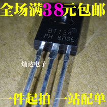 BT134-600E 600V 4A TRIAC thyristor in-line TO-126 new domestic