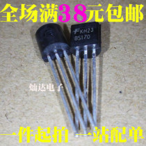 New original BS170 straight plug TO-92 field effect tube can be shot straight