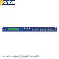Real Sound Recycle Sale of New XTA Processors Digital DP426 DP426 DP446 DP446 DP448 DP548