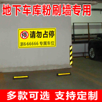 Underground Garage Powder Brushed Wall Special Customizable Private Number Plate Sticker with Do Not Ban Occupied Stop Warning Sticker