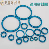 Fluorine rubber skeleton oil seal Daquan Hydraulic oil seal Cylinder oO type seal ring size model complete wear-resistant seals