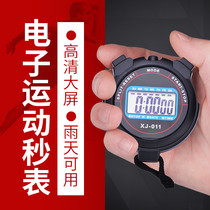 Stopwatch Timer Student Swimming Professional Coach Training Track and Field Running Sports Special Electronic Watch