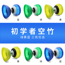 Sky Bamboo Large All Exclusive Sale Seniors Fitness Surging Bell Beginner Scholar Children Full Set Bullshit Students Double Head Professional Shake Empty Bamboo Wood