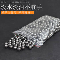Mysports 2 8 kg steel ball 8mm steel ball ball bearing slingshot steel ball 8 mm 7mm9m marbles Everest