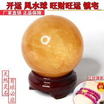 Natural Citrine ball Feng Shui ball Transfer ball Yellow crystal ball Cornucopia Seven star array Lucky town house