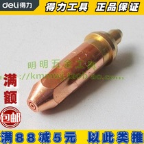 A powerful tool for 30 Type 100 acetylene cutting nozzle torch head DL-EG-301 2 3 DL-EG-1001 2 3