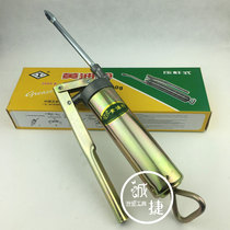Yaojiang butter gun manual pressure rod type butter gun butter gun manual lubrication Oiler 200g
