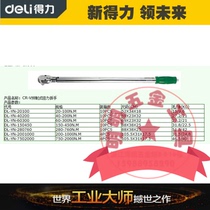 Del preset torque wrench 1 2 3 4 1 adjustable preset torque wrench KG torque wrench