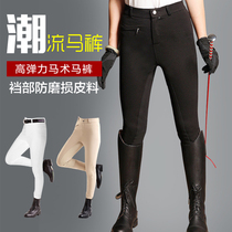 Equestrian breeches full leather wear-resistant spring and autumn black and white riding clothing female male neutral knight equipment eight-foot dragon harness