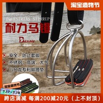 Stirrup Enduro Horse Racing Stirrup Safety Stirrup Stainless Steel Stirrup Safety Fit Nozaki Enduro