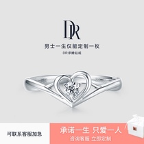 DR Diamond Ring Love Moissan Stone Heart Ring Female PT950 Platinum Proposal Engagement Wedding Ring Gift