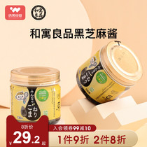 Japan and Yu Liangbiang imported black sesame baby complementary food without salt-free seasoning rice ingredients 130g
