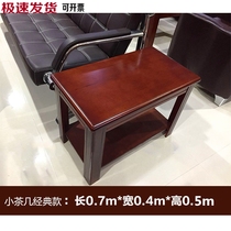 Office small coffee table guest sofa middle number of 60*60 70*40 paint wooden tea table