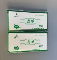 Jiayi filter paper Filter cotton is suitable for Healthbaby Earth flower protection dust mask rectangular 20*8