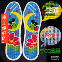 Full cotton hand-embroidered insole finished product embroidered new breathable sweat absorption patient wash Gift