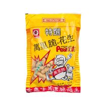 Hong Kong time Xinglong Golden Turtle Mark Indonesia Wanli crispy peanut snack nut snack 160g