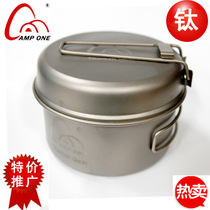 Pure titanium cover pot Titanium camping pot Outdoor frying pan Ti pot Portable pot Outdoor cookware Titanium pot Titanium tableware