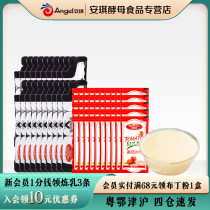 (58 optional 5 pcs)Hundred diamond condensed Milk 13gx20 Tomato sauce 10g*50