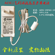 AOC new I2279VW power adapter 19V1 31A ADS-25FSG-19 ADPC-1925EX