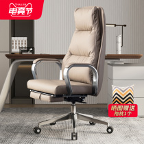 Pinyi boss chair Leather office chair can lie down computer chair Home business big chair High backrest endorsement room chair