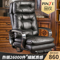 Pinci chair leather office chair can lie computer chair home massage class chair business high-end swivel chair