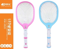 Kang Ming rechargeable mosquito swatter KM-3820