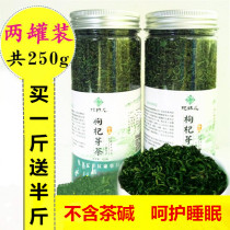 2021 Wolfberry bud tea Ningxia specialty Gou Wolfberry leaf tea Zhongning buds premium Wolfberry leaf tea 250g new tea