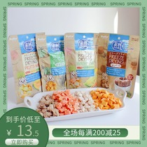 Japan Petio Pieo pets Pets Freeze-dried snacks preferably Puppy kittens fruits and vegetables mixed with grain and beauty hair gain weight