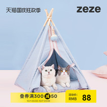 zeze tent cat nest four seasons universal cat bed Cat House semi-enclosed dog cat Nest House Villa pet supplies