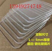Optoelectronic and optical Microelectronics New Material Test float calcium sodium glass substrate high flatness high light transmittance Ultra White