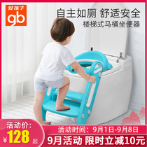 Good children children toilet toilet staircase folding toilet toilet ladder children toilet circle stool for boys and girls