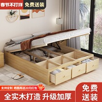 Solid wood bed storage bed modern simple tatami storage bed household master bedroom double bed 1 8 air pressure high box bed